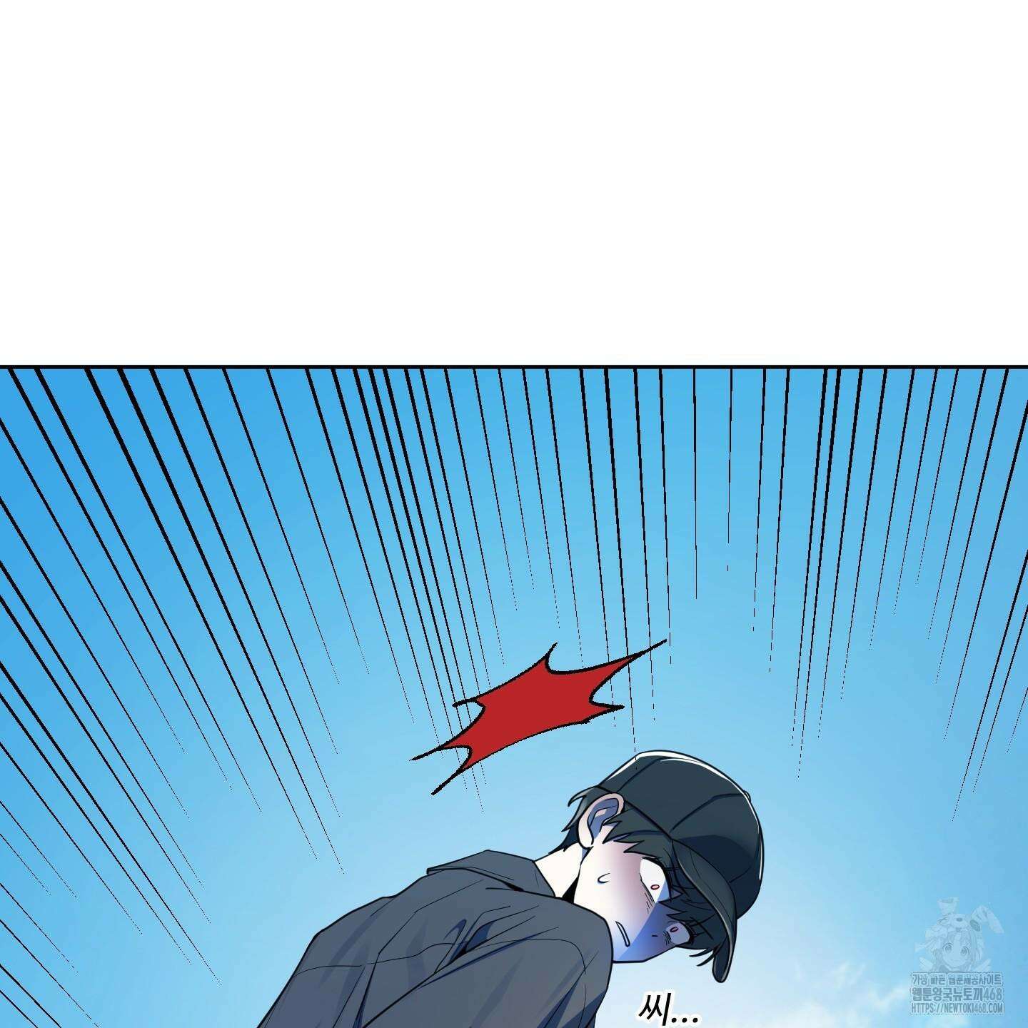 내가 너를 사랑하는 이야기 32화 49