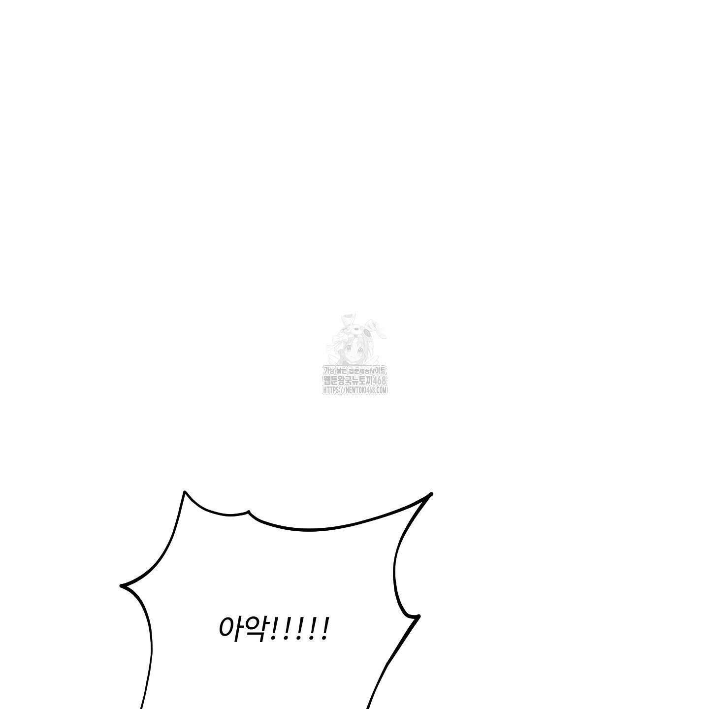 내가 너를 사랑하는 이야기 32화 52