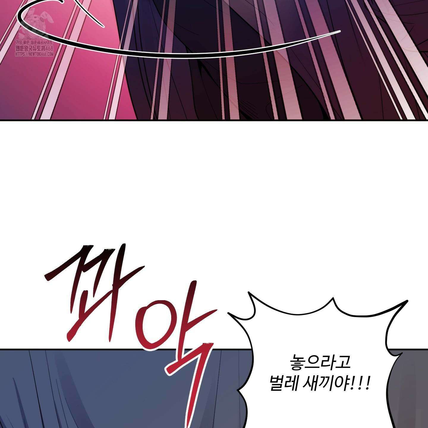 내가 너를 사랑하는 이야기 32화 55