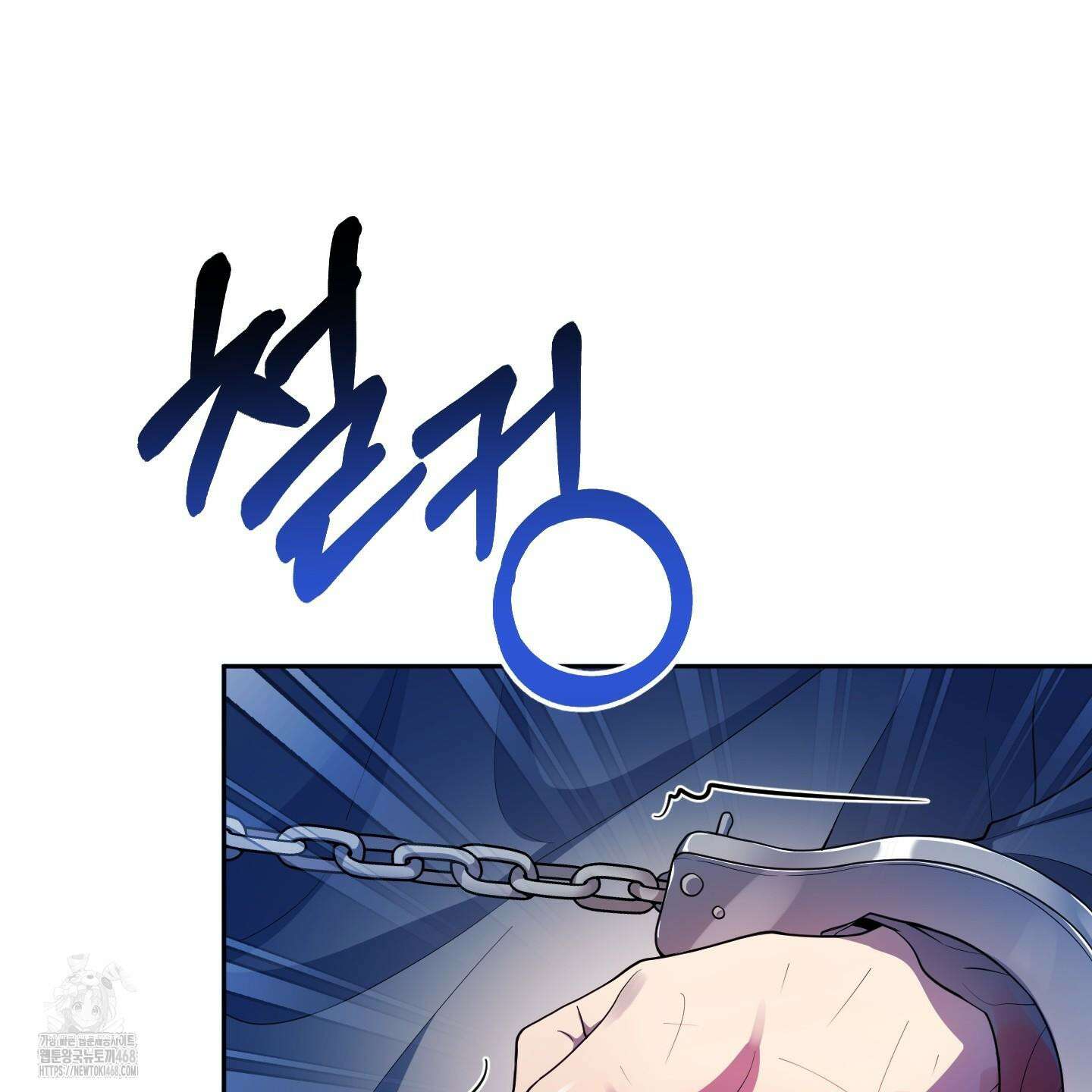 내가 너를 사랑하는 이야기 32화 95