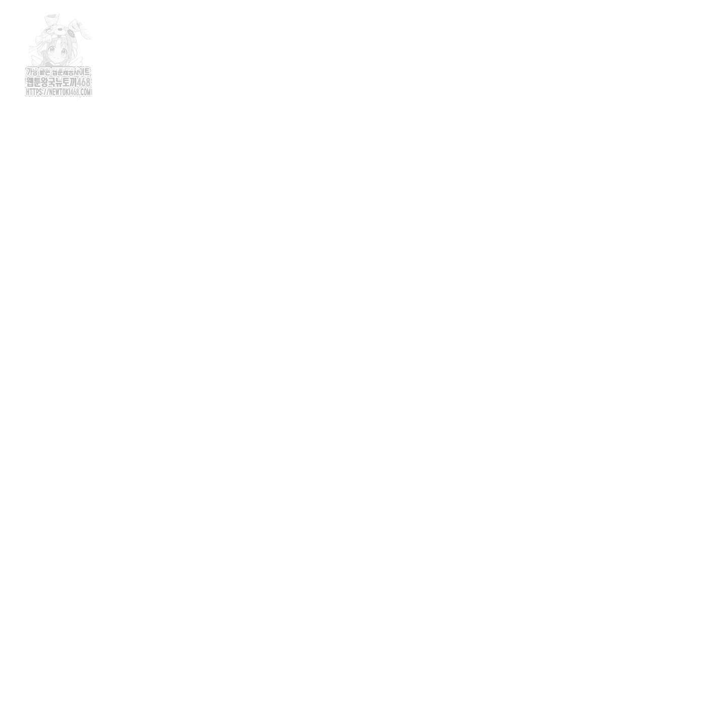 내가 너를 사랑하는 이야기 32화 119