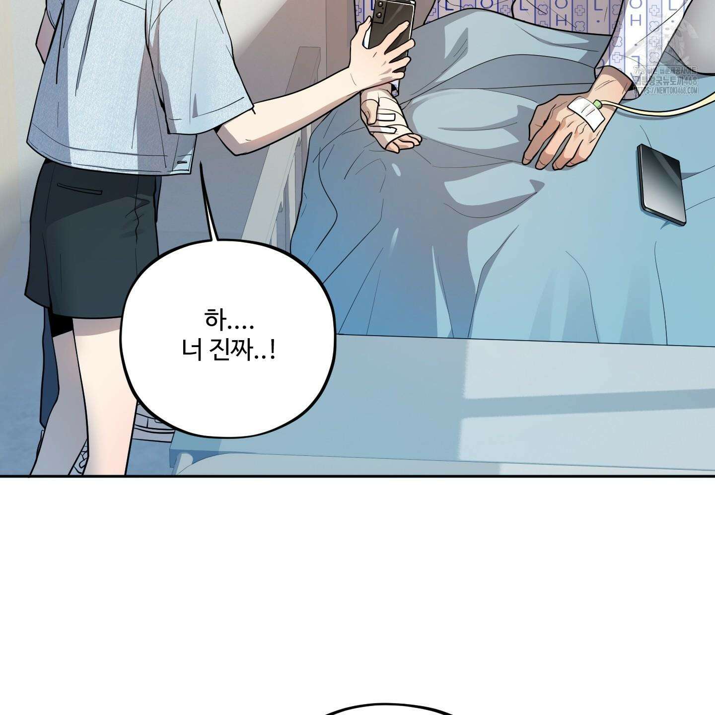 내가 너를 사랑하는 이야기 32화 140