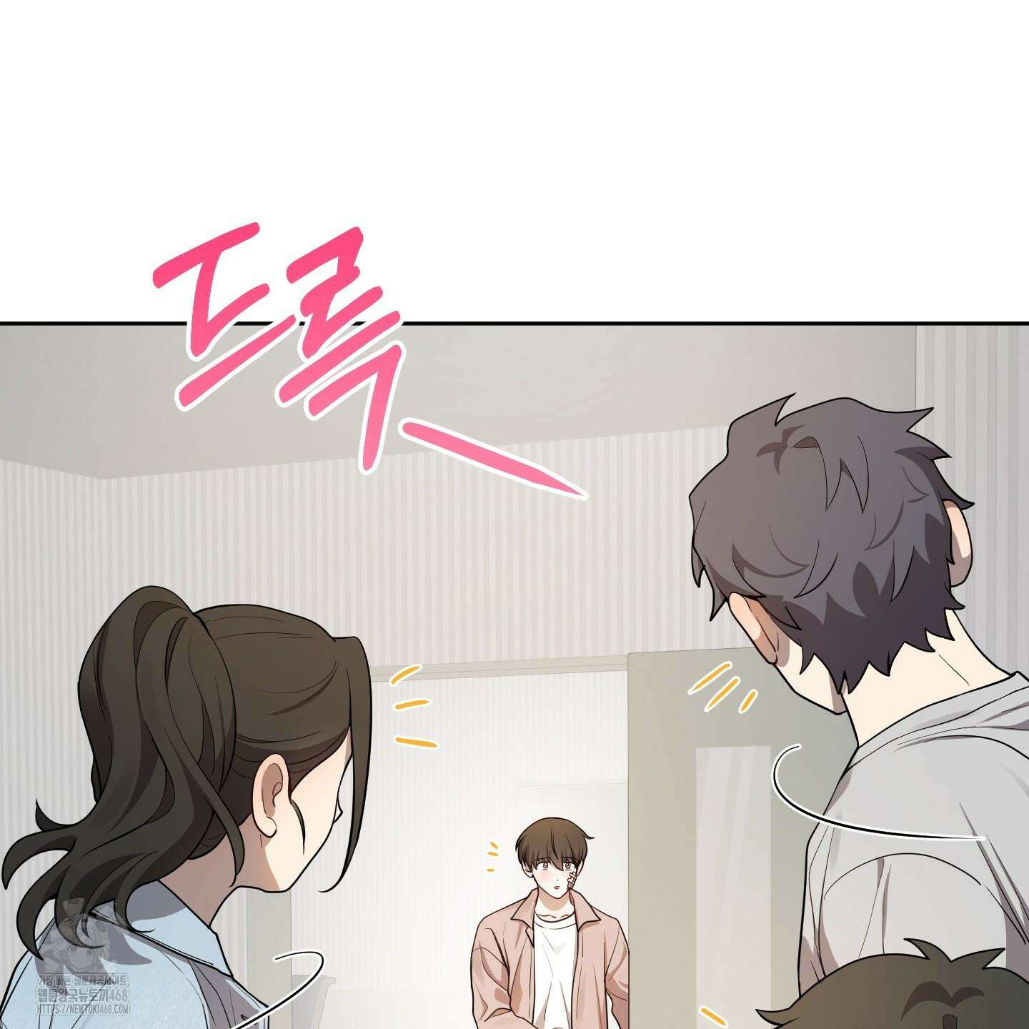 내가 너를 사랑하는 이야기 32화 143