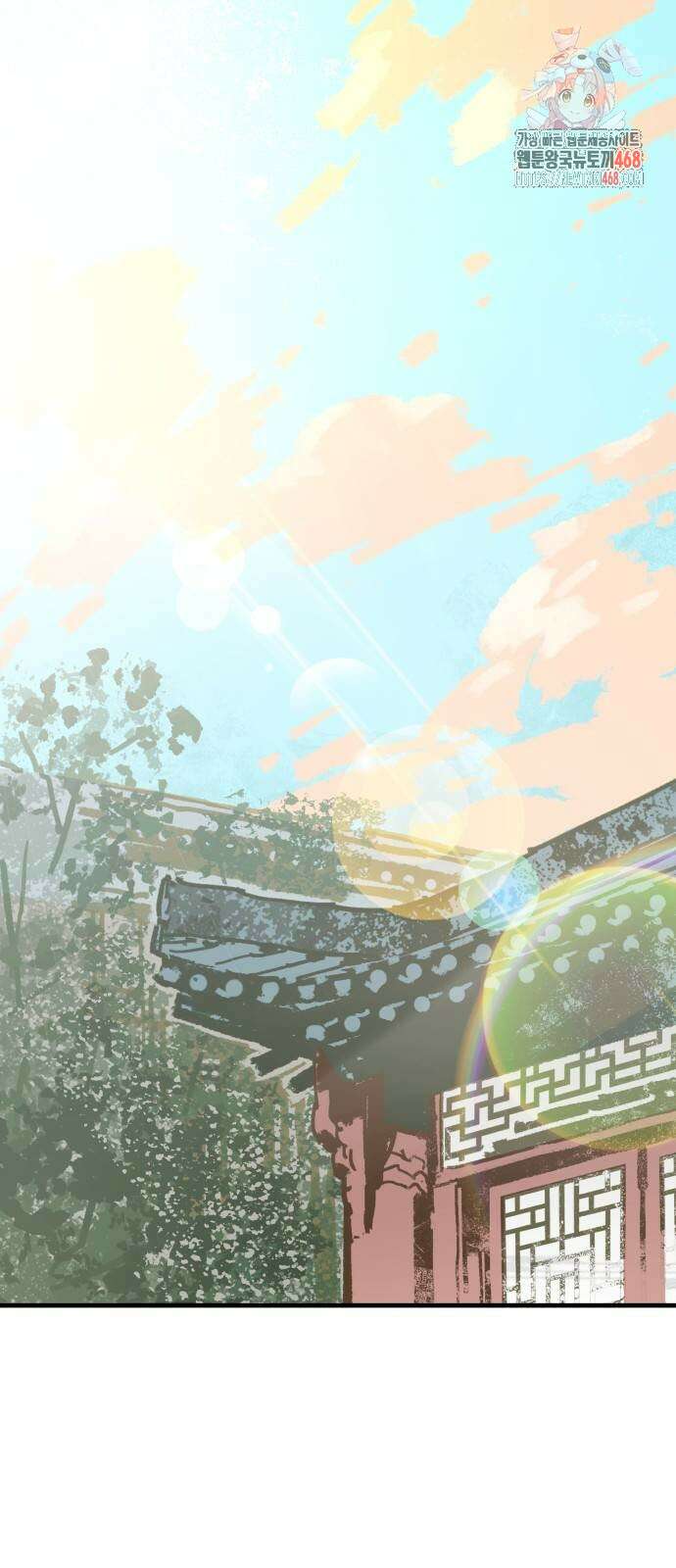마왕 [네이버] 마왕 61화 1