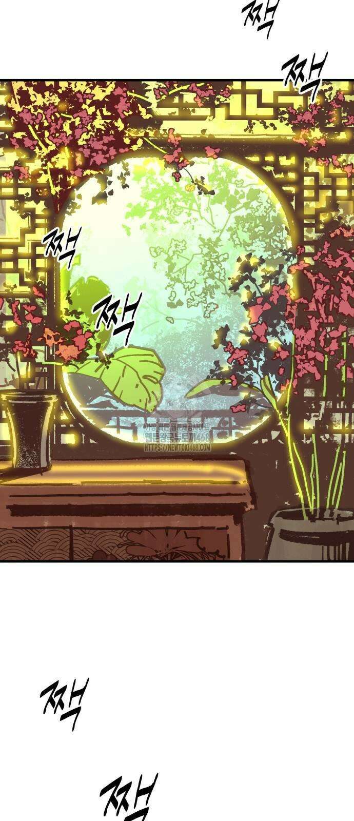 마왕 [네이버] 마왕 61화 7