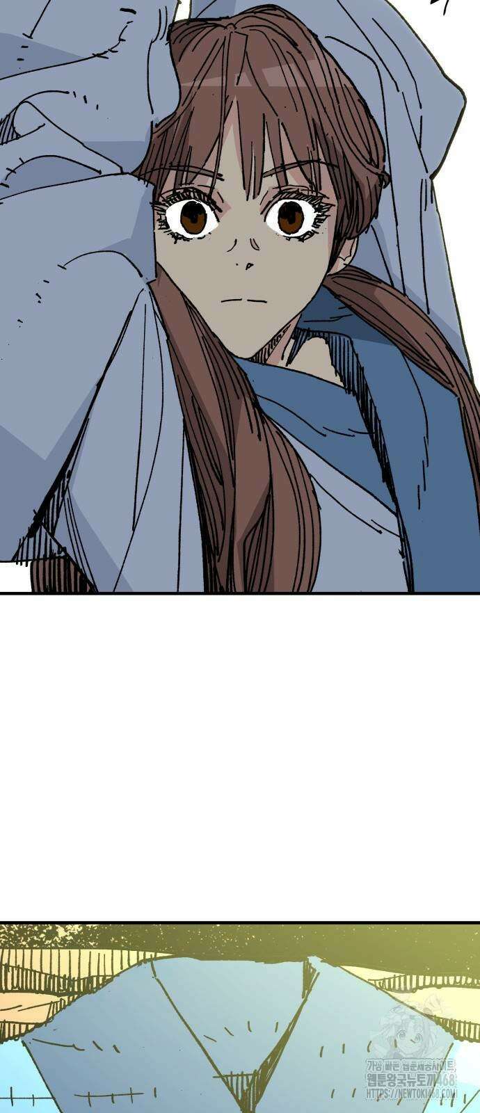 마왕 [네이버] 마왕 61화 9
