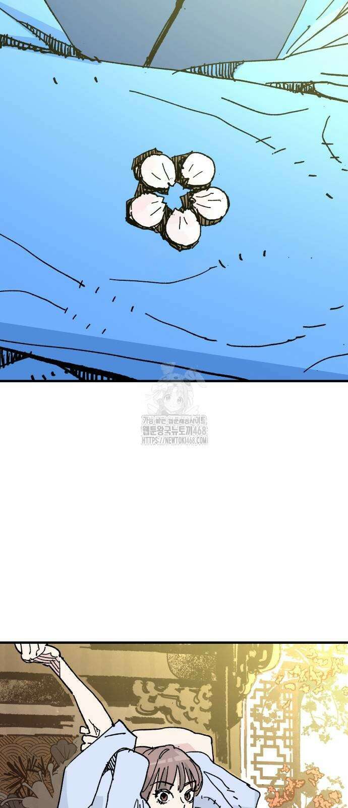 마왕 [네이버] 마왕 61화 10
