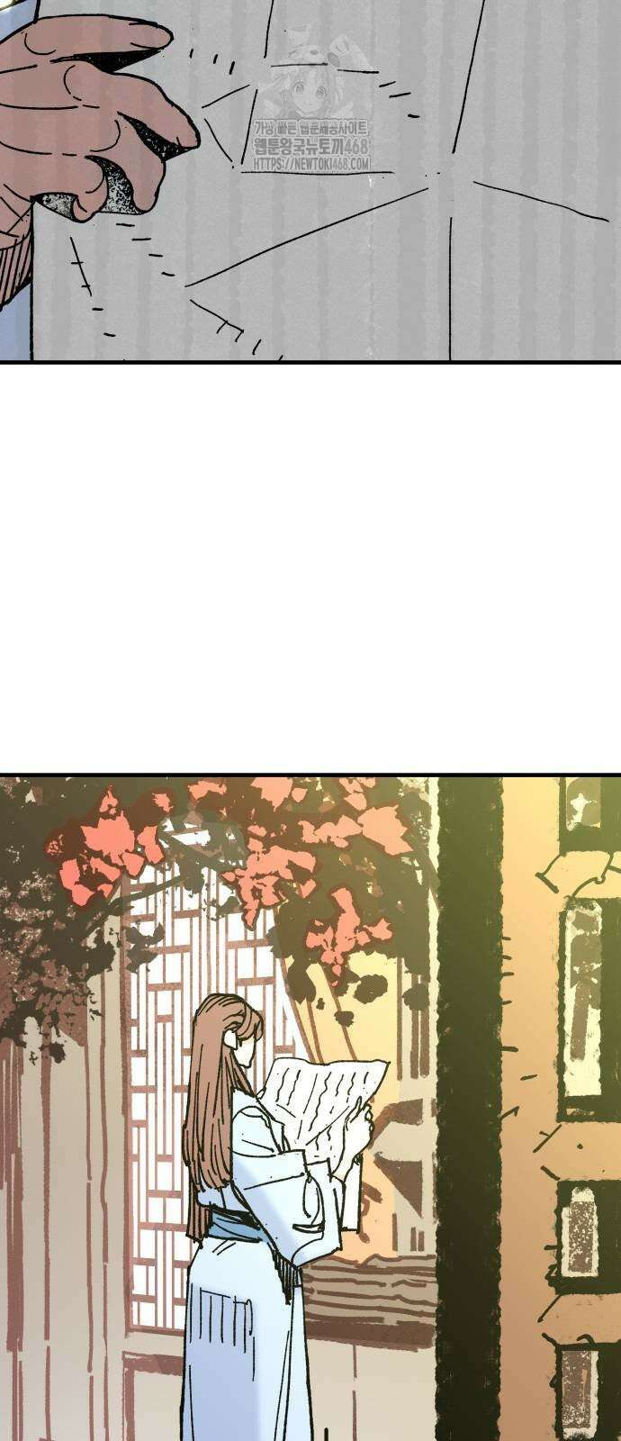 마왕 [네이버] 마왕 61화 14