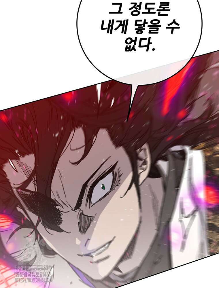 불패검선 외전 11화 12