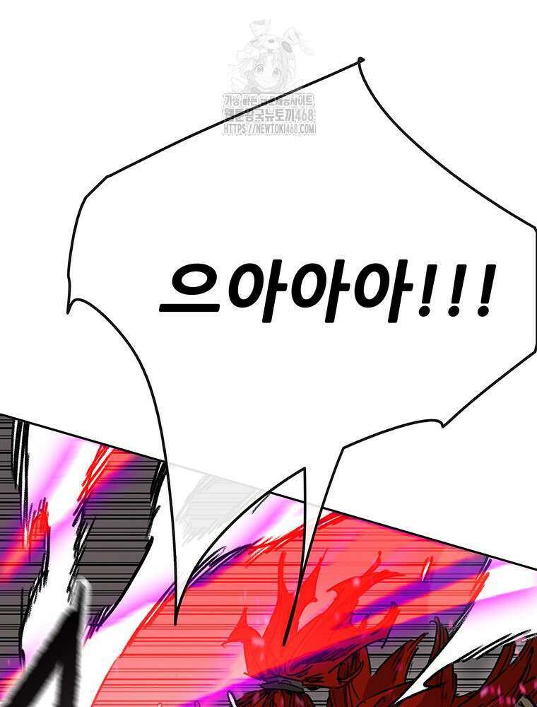 불패검선 외전 11화 17