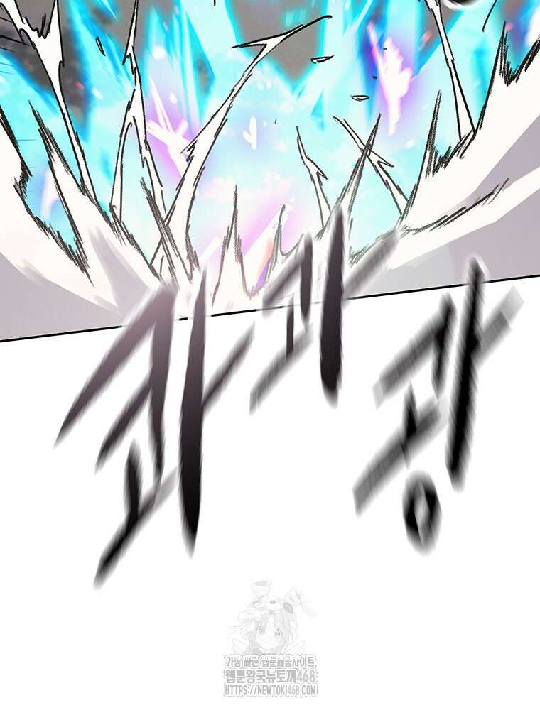 불패검선 외전 11화 24