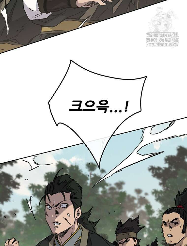 불패검선 외전 11화 26