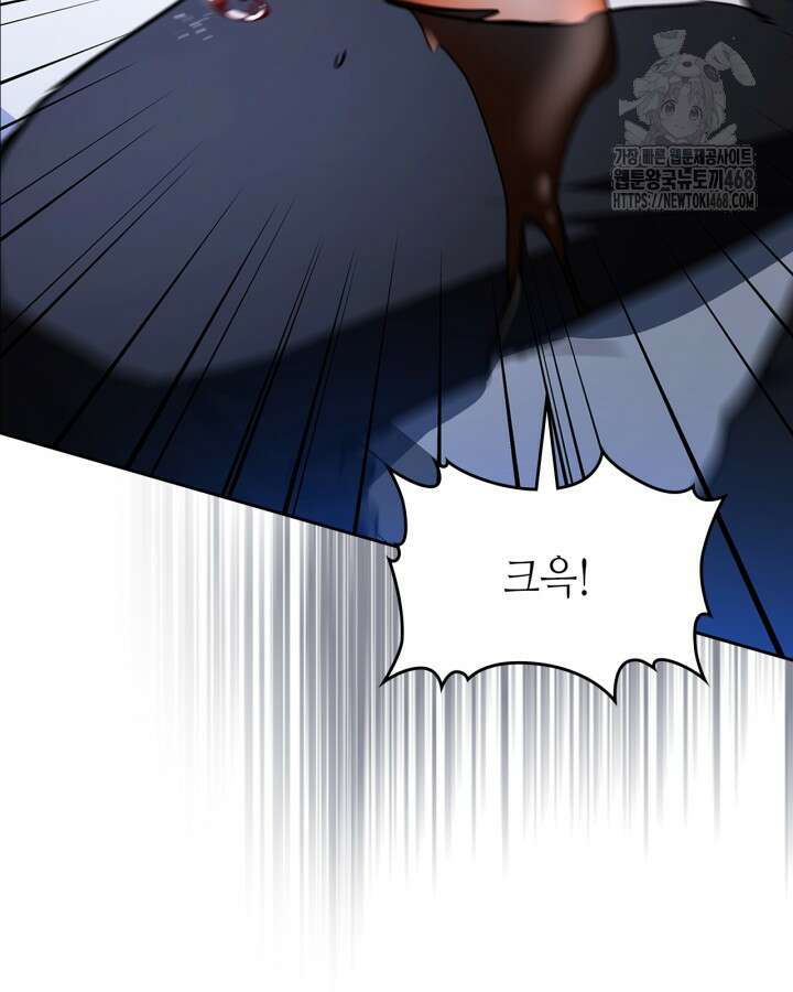 이번 생은 가주가 되겠습니다 188화 5