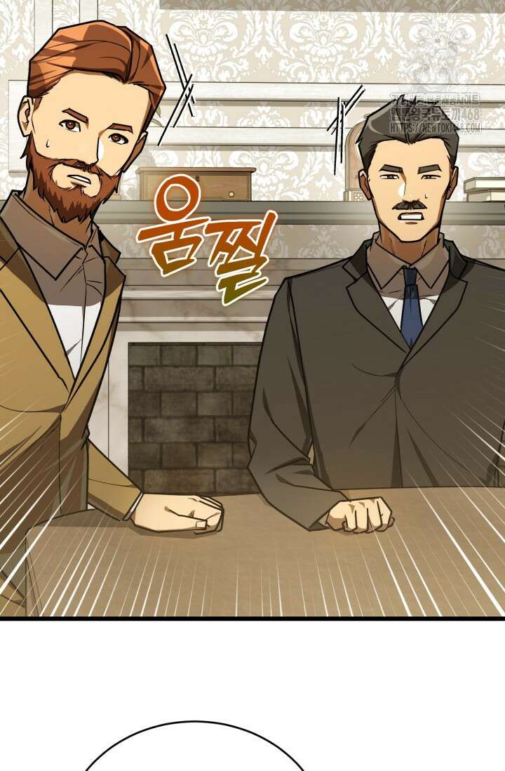 조선왕자가 미국갔다 안 돌아옴 38화 111
