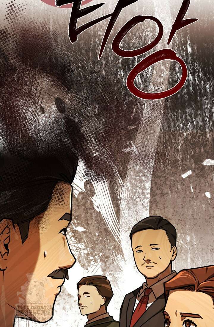 조선왕자가 미국갔다 안 돌아옴 38화 115