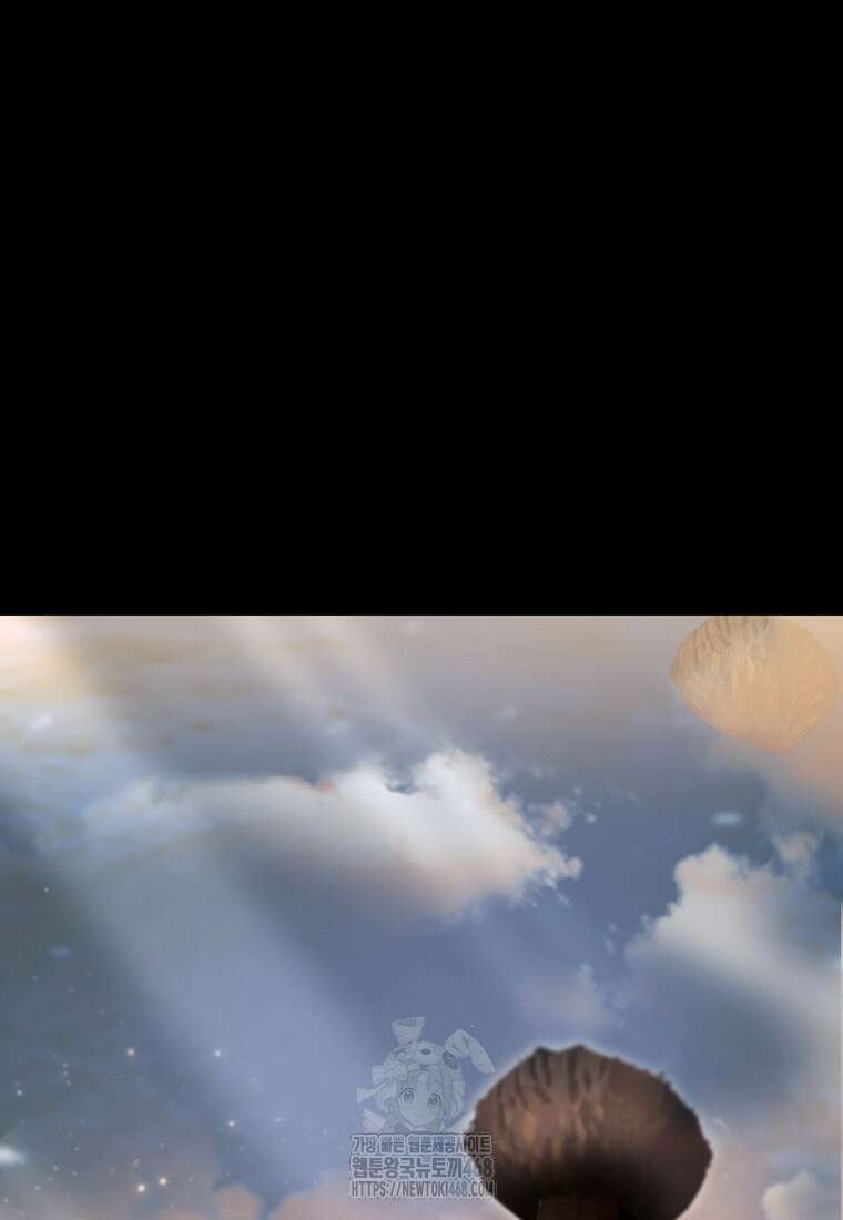 레벨업 못하는 플레이어 193화 8