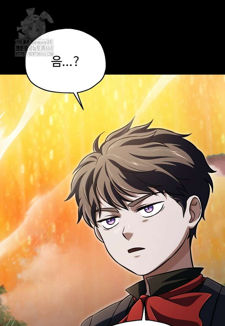 레벨업 못하는 플레이어 193화 24