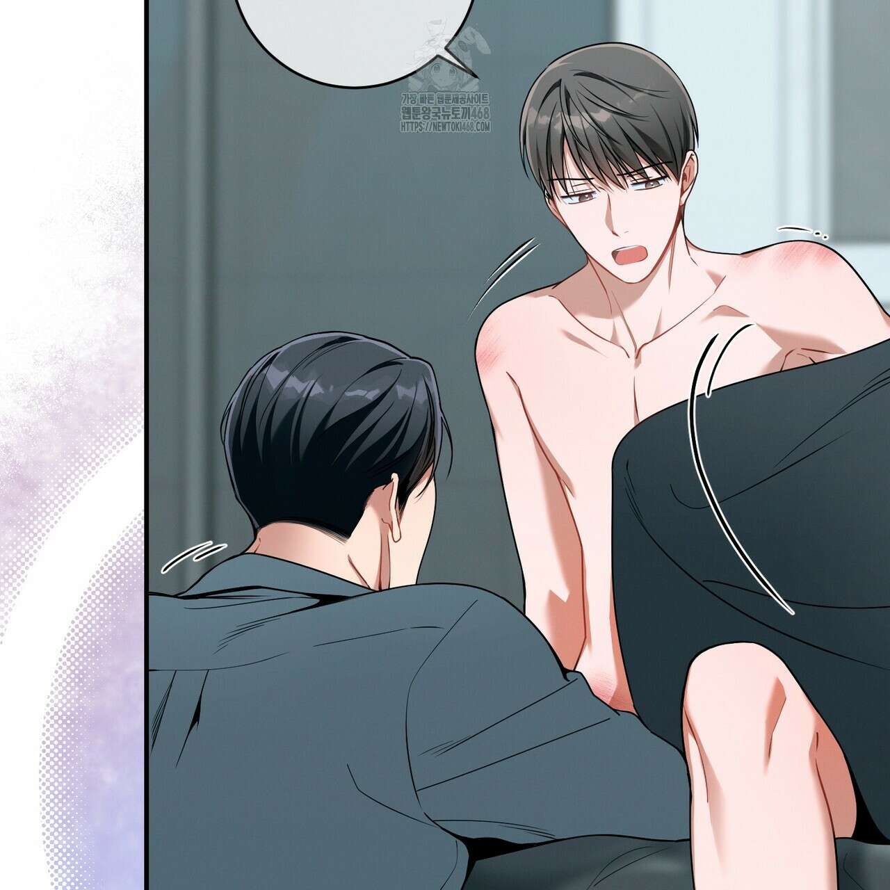 노 모럴(No Moral) 102화 4