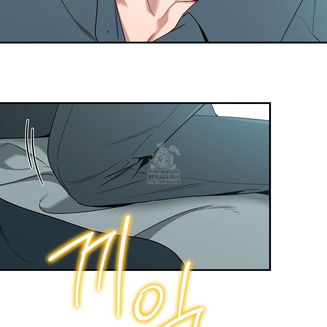 노 모럴(No Moral) 102화 25