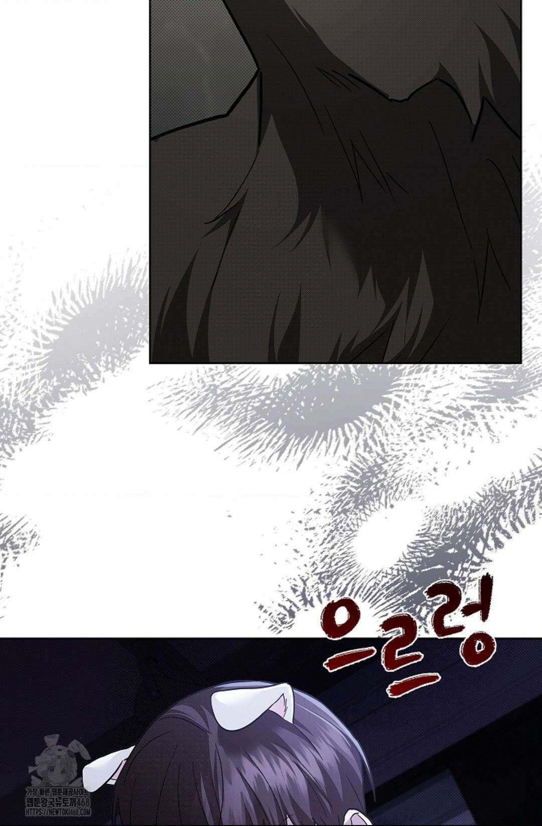 강아지는 건드리지 마라 45화(에필로그 1화) 19