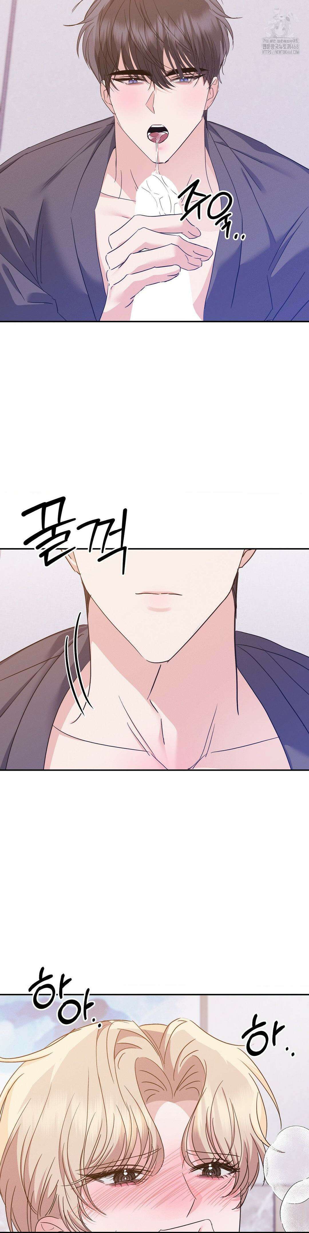 페티쉬 설명서 10화 16