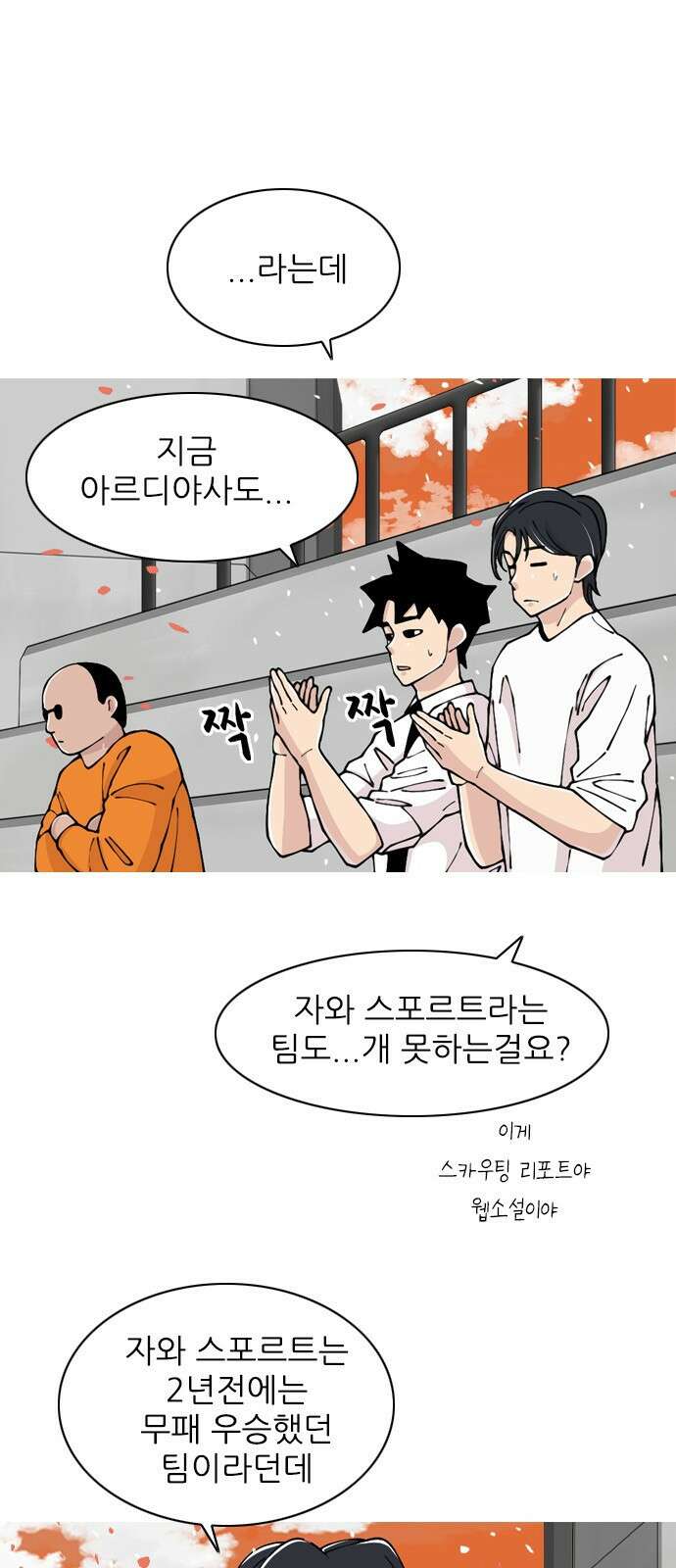 ZD 22화 아르디야사 11