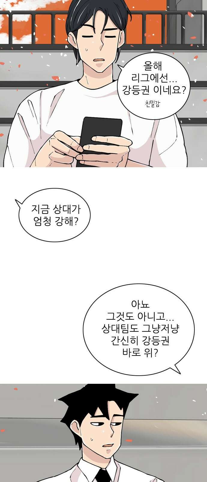 ZD 22화 아르디야사 12