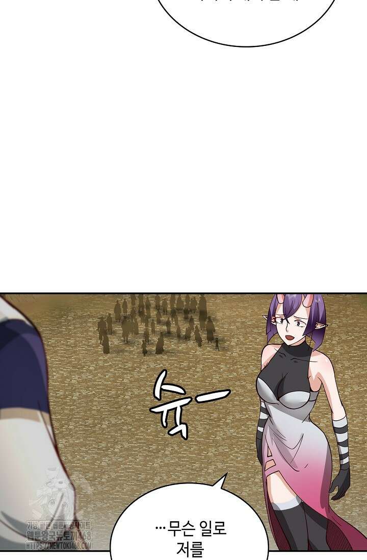 무련전봉 1621화 24