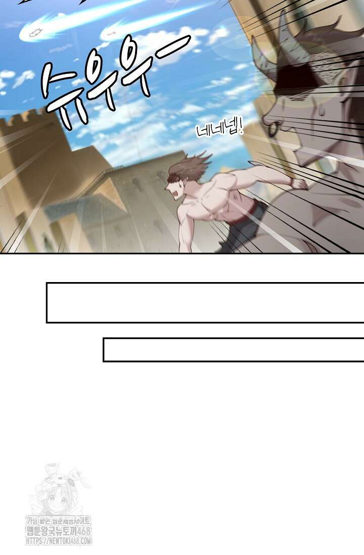 무련전봉 1621화 28