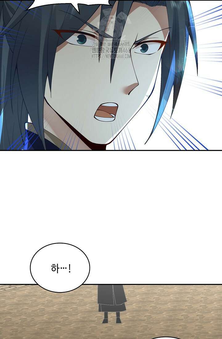 무련전봉 1621화 35