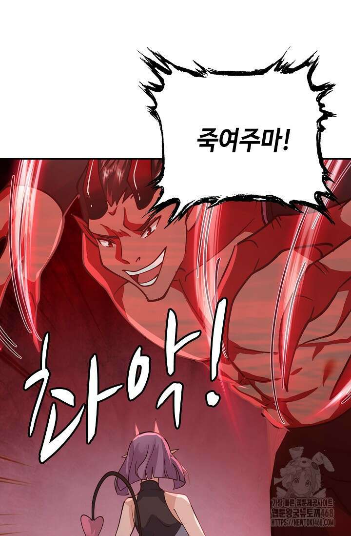 무련전봉 1621화 59