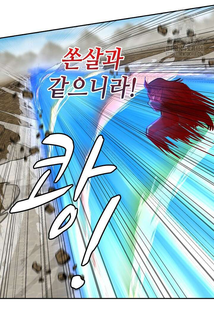 무련전봉 1621화 65