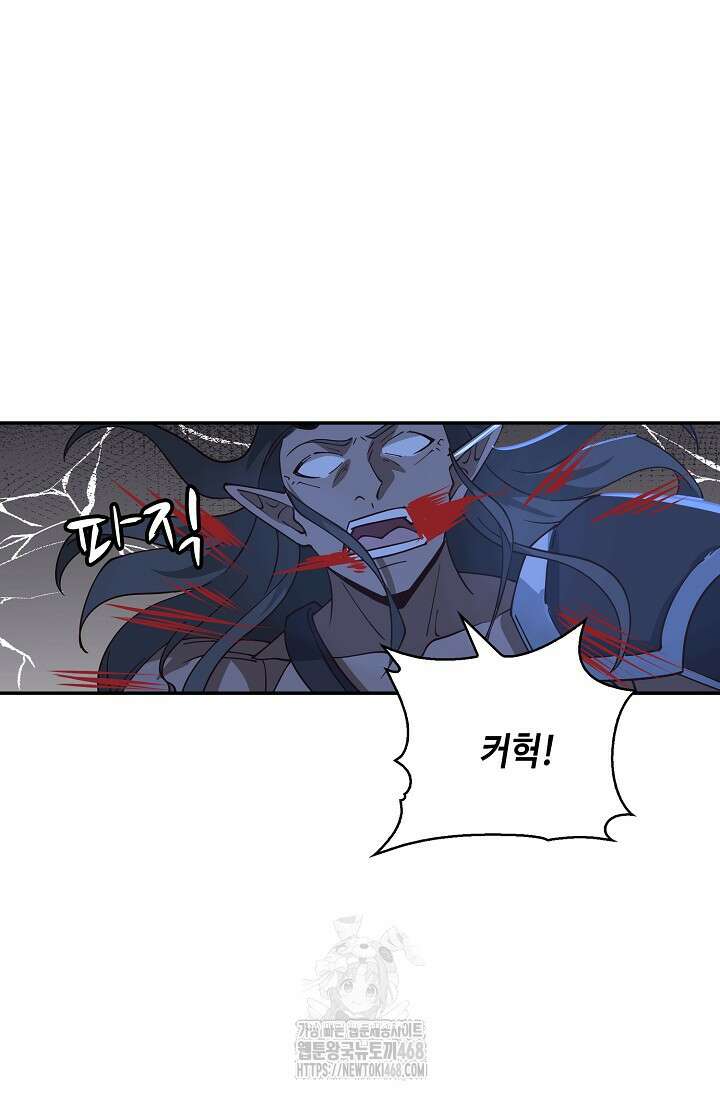 무련전봉 1621화 72