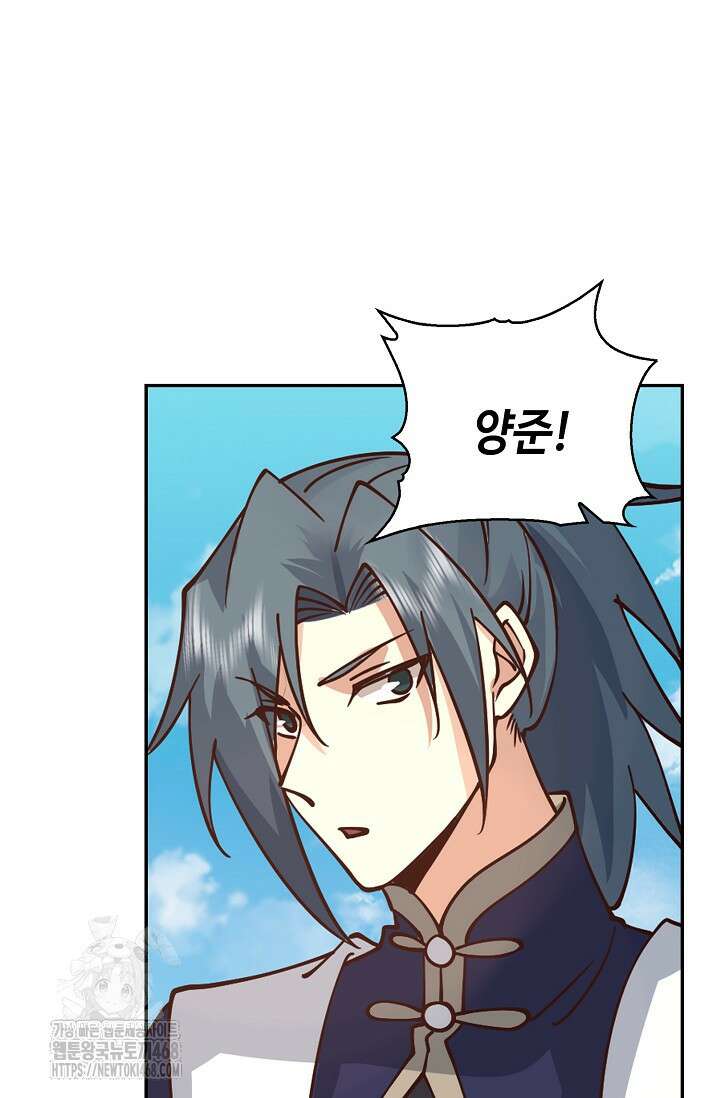 무련전봉 1621화 74