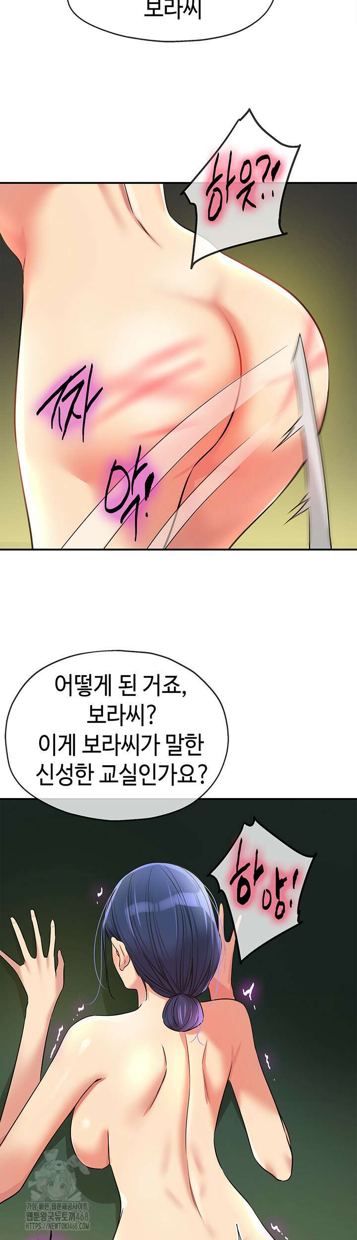 구멍가게, 구멍 열었습니다 130화 17