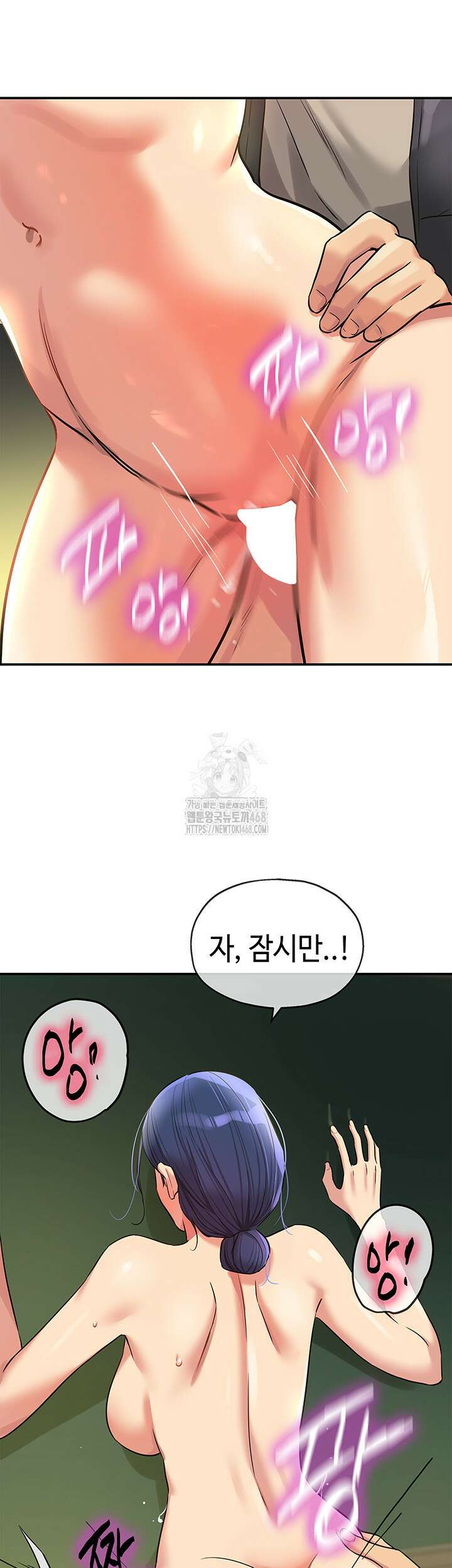 구멍가게, 구멍 열었습니다 130화 23