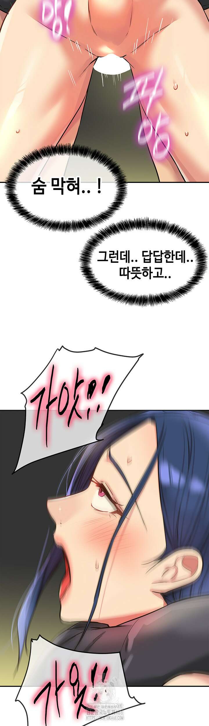 구멍가게, 구멍 열었습니다 130화 27