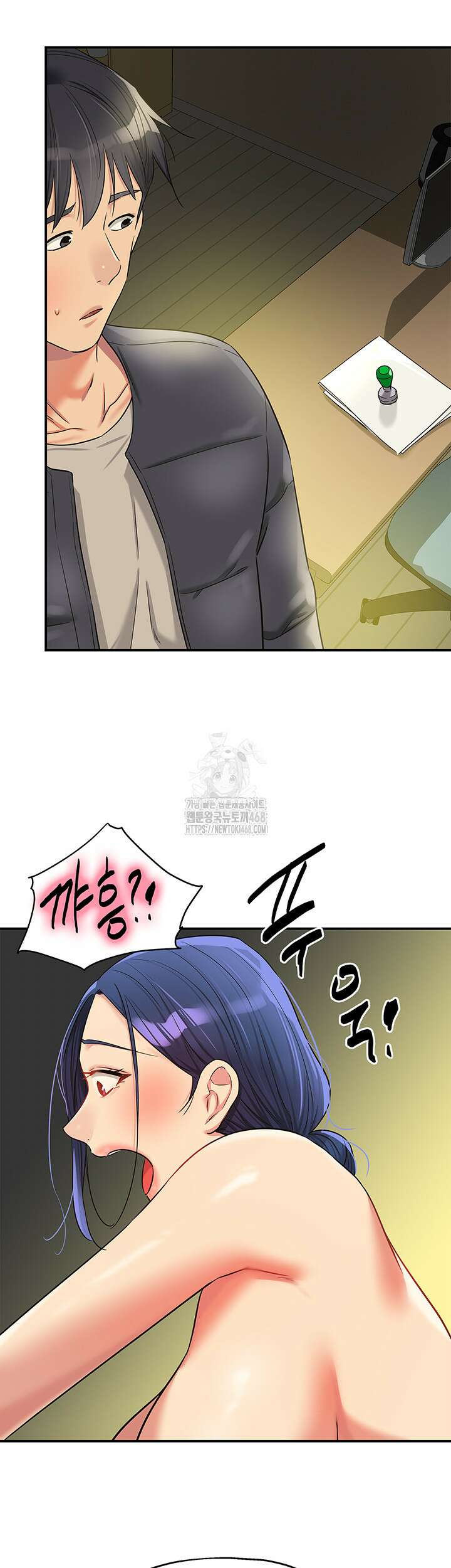 구멍가게, 구멍 열었습니다 130화 31