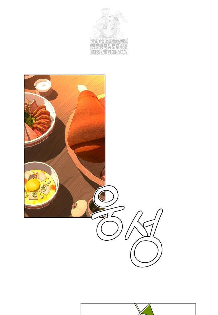 에스티오 128화 11