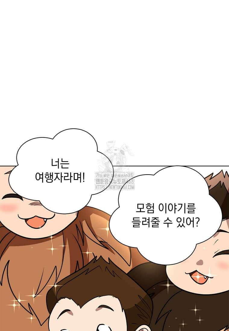 에스티오 128화 19
