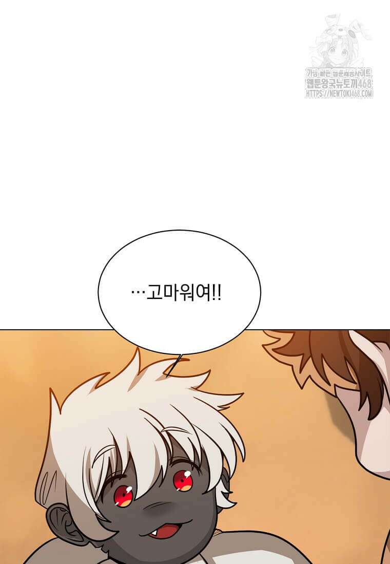 에스티오 128화 38