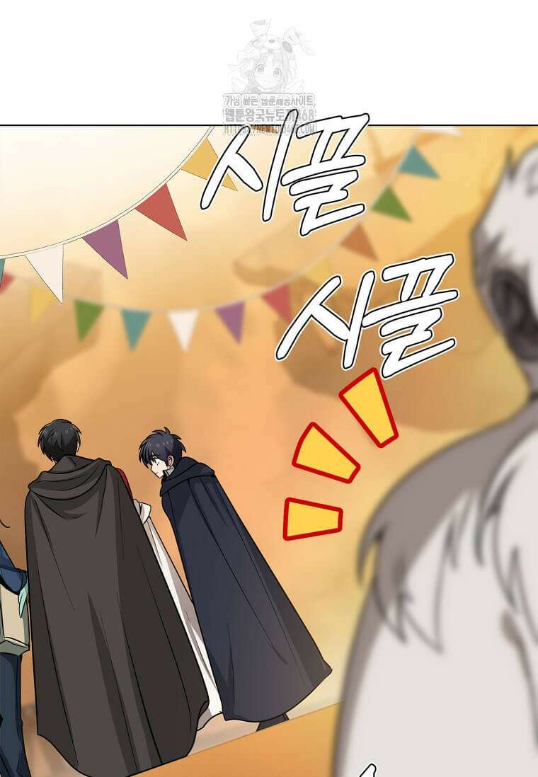에스티오 128화 43