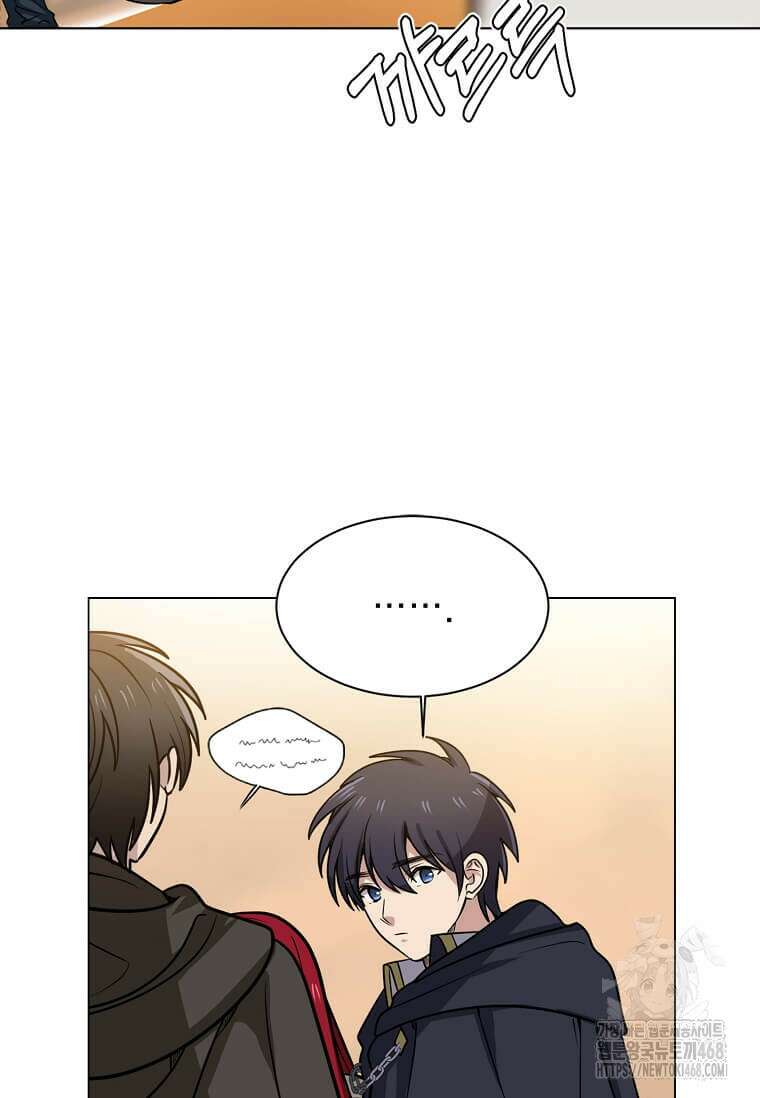 에스티오 128화 44