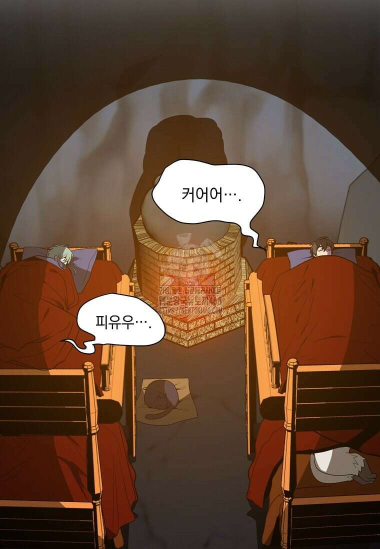 에스티오 128화 48