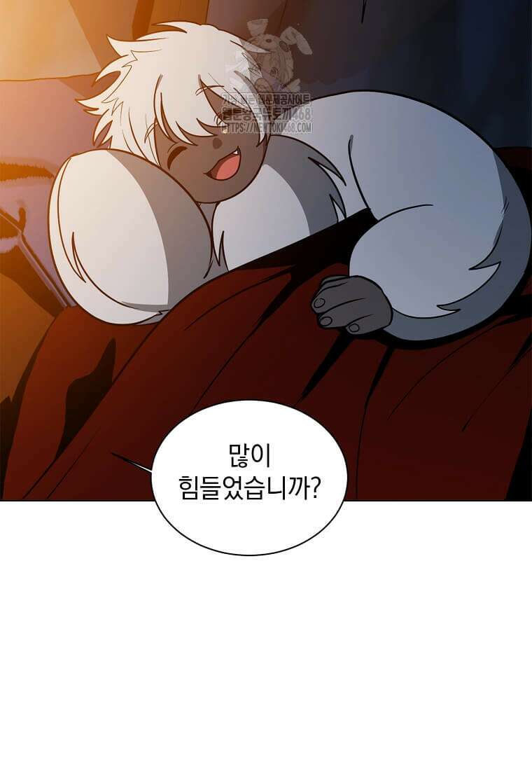 에스티오 128화 50