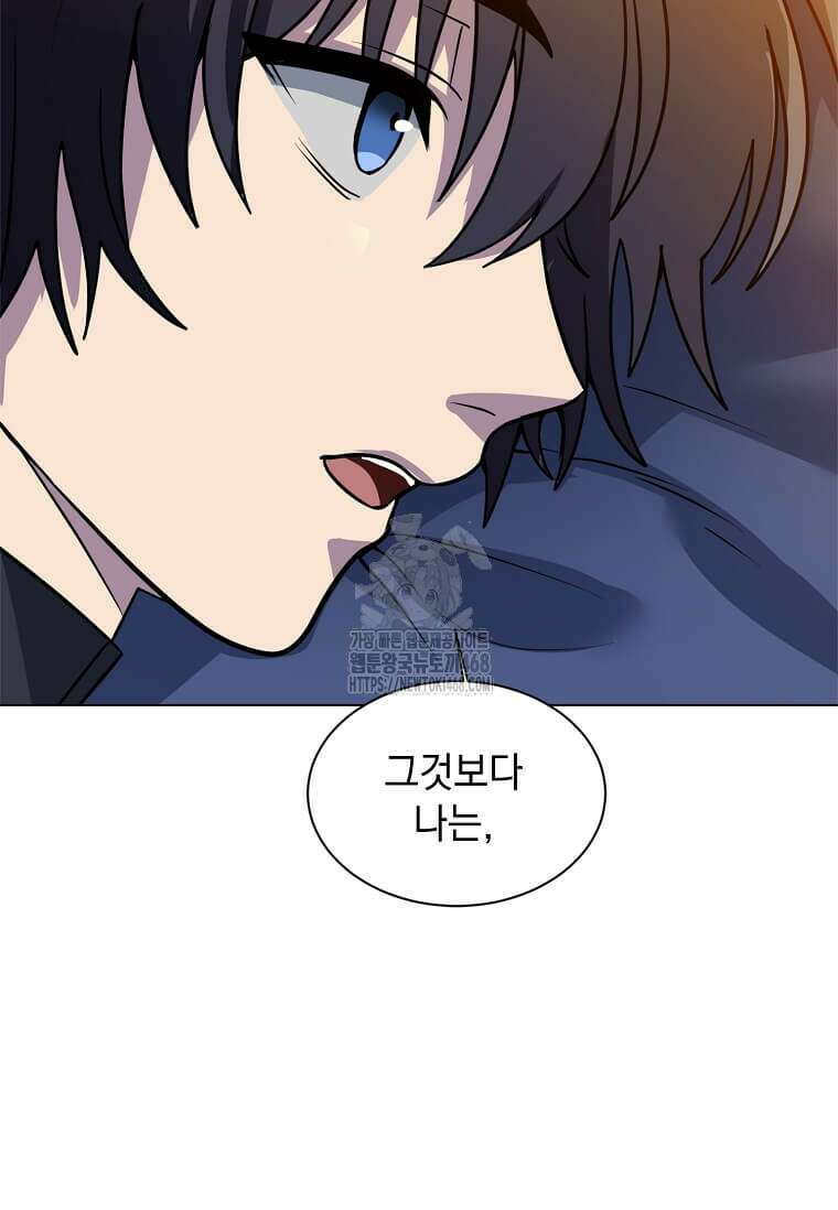 에스티오 128화 59