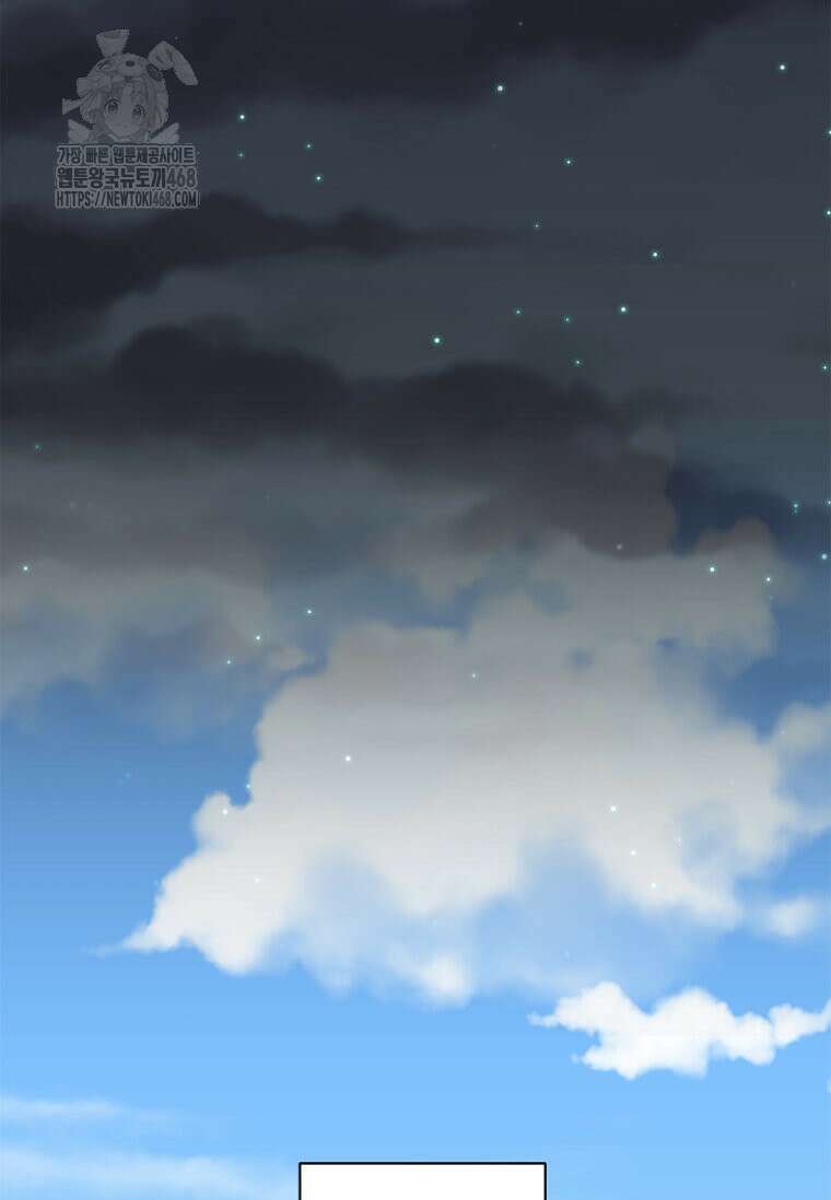 에스티오 128화 70