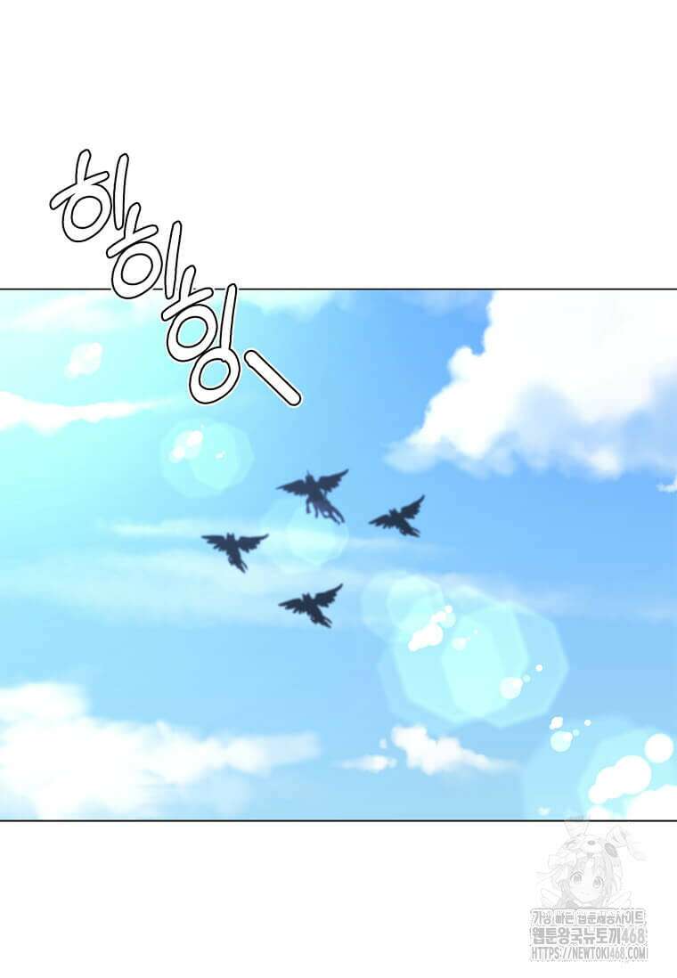 에스티오 128화 72