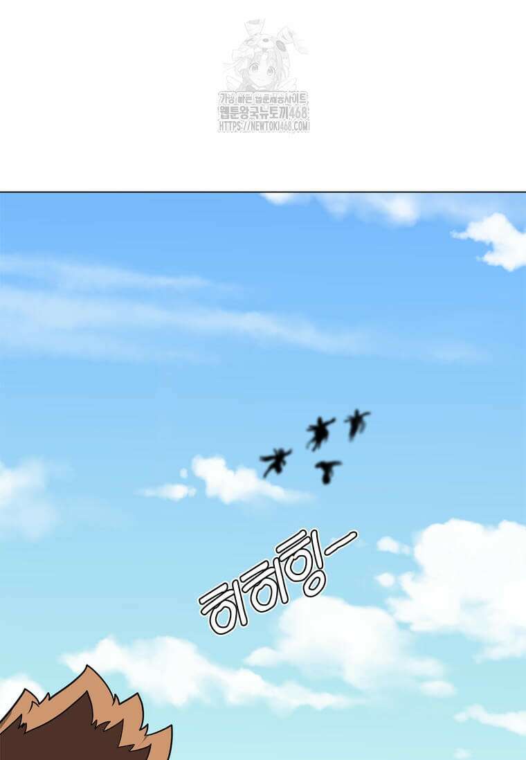 에스티오 128화 86