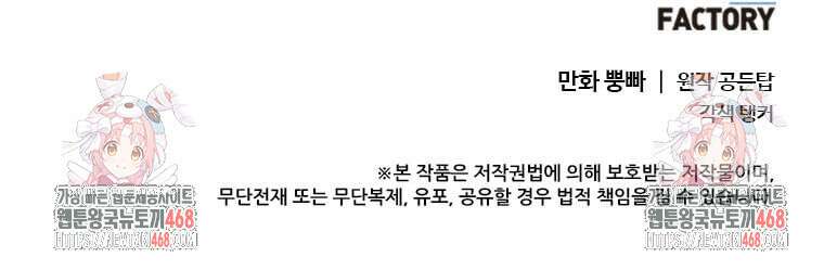 에스티오 128화 89